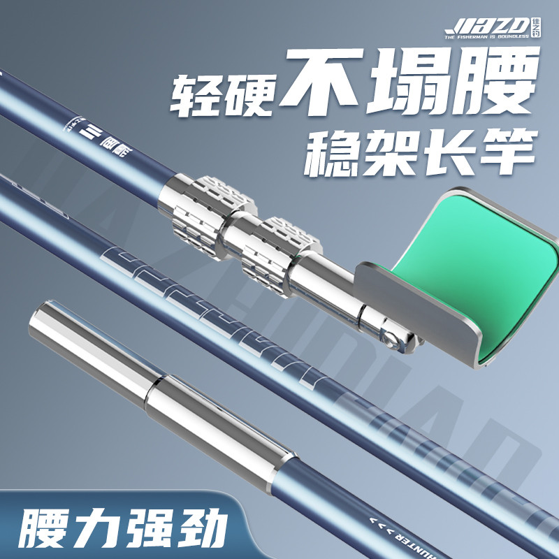 炮台支架鱼竿支地插架碳素支架撑杆钓箱大物万向架杆钓鱼杆架竿架