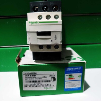 配件施耐德LC1D32   LC1D32M7C 220VAC议价