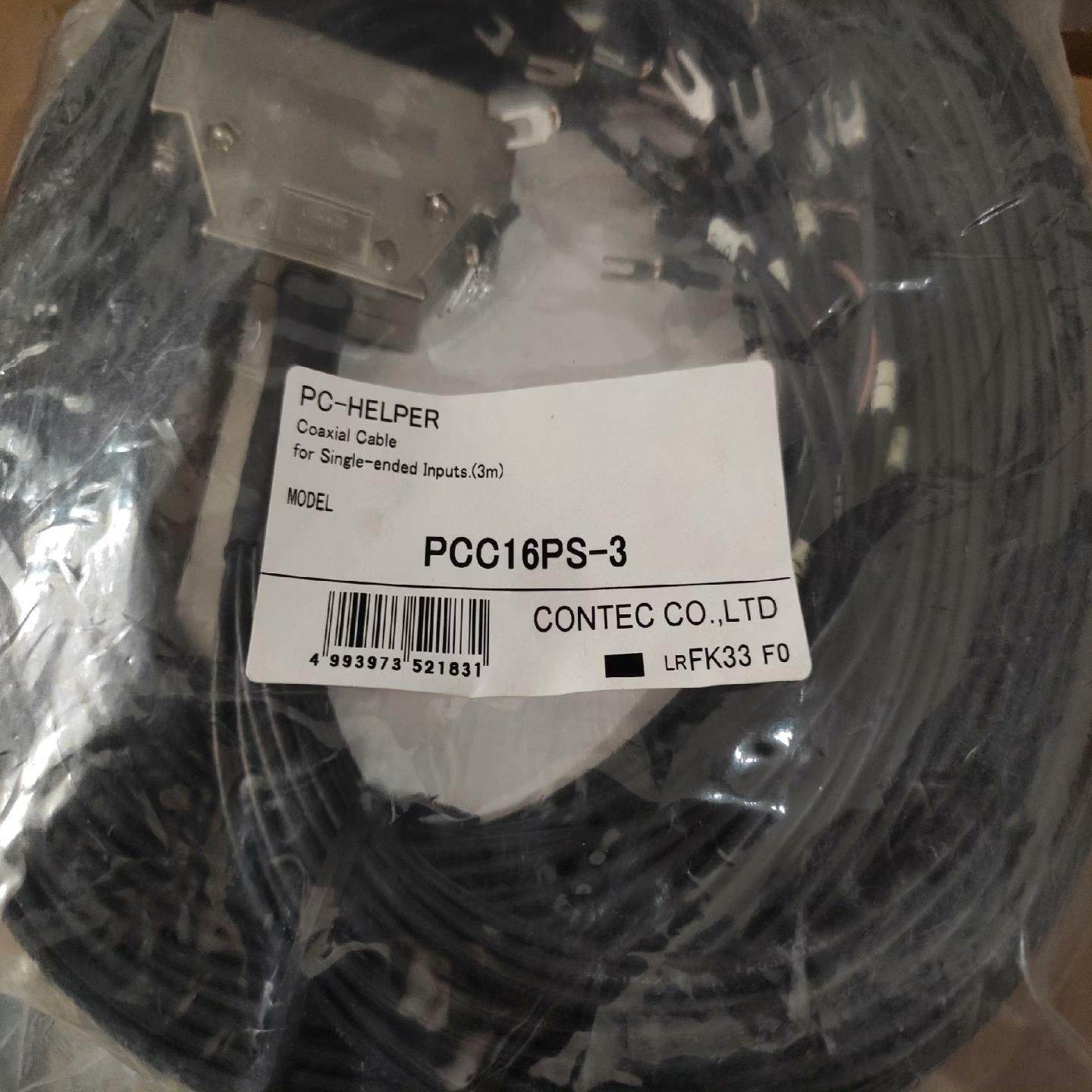 线缆PCC16PS-3，3米，1件。询价