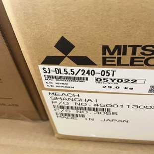 240 DL5.5 05T 询价