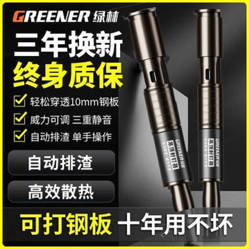 绿林吊顶神器一体射钉专用枪消音王钢钉枪炮钉水泥墙装修x木工专