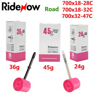 RideNow TPU超轻公路自行车700C 防刺法嘴内胎轻量耐磨单车配件