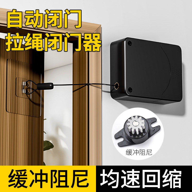 免打孔家用缓冲闭门器自动关门神器拉绳闭合推拉弹簧拉簧装置玻璃