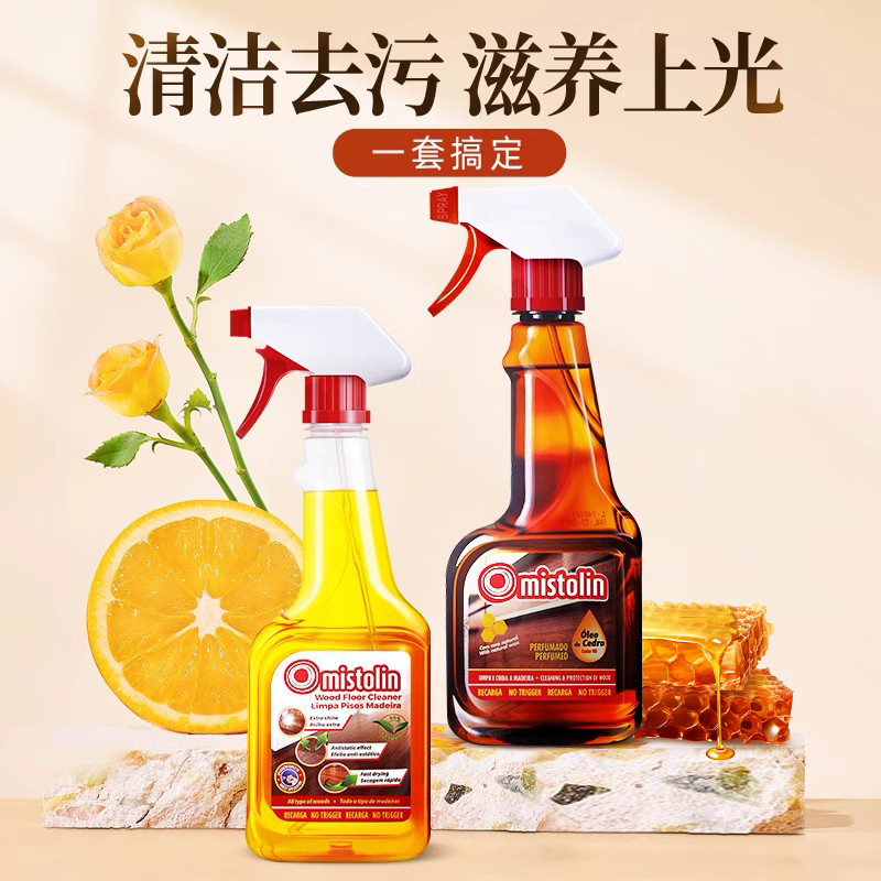 木地板保养蜡家用实木地板打蜡精油木质家具保养护理油专用清洁剂
