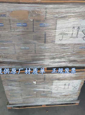 LB-52U/E7016电焊条LB-52/RB-26高强度钢5218电焊条2.63.24.0