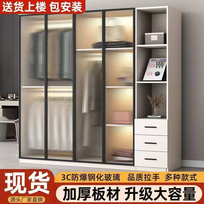 衣柜家用卧室玻璃门实木简易储物柜子四门六门推拉收纳柜定制衣橱