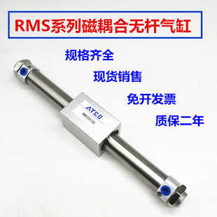 RMS50 亚德客型杆气缸CY3B 60X100X200X300X400X500X600X800