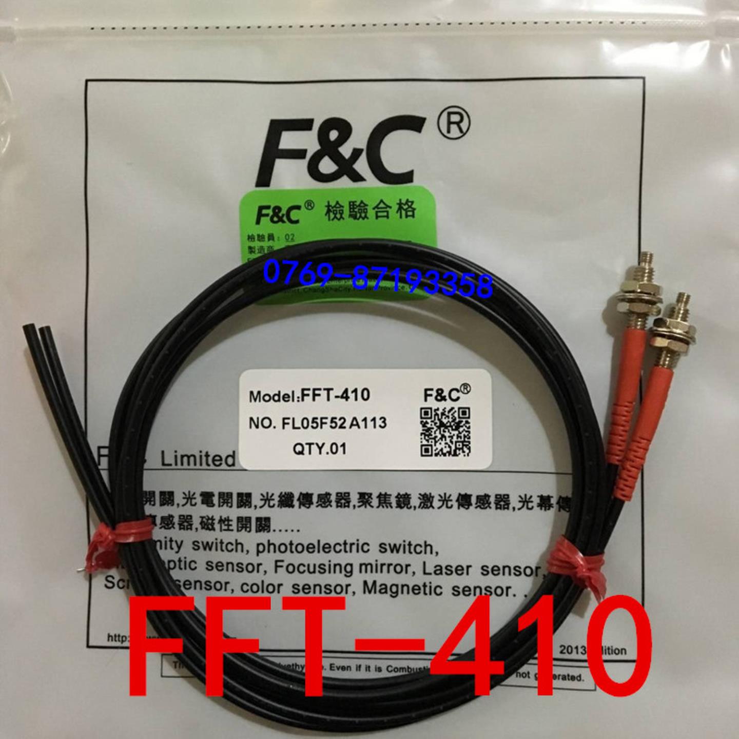 议价-原装全新嘉准F&C光纤传感器FFT-410对射光纤FFT-420替代E32-