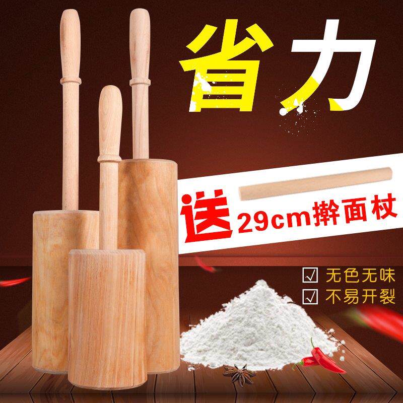 走锤擀面杖实木家用滚轴擀面锤通心擀面棒干面杖特大号杆赶擀