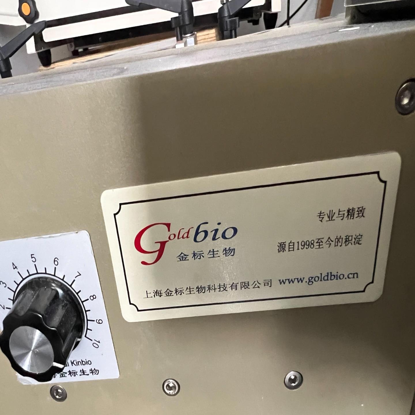 金标压壳机YK1225有的联系（基数电子）