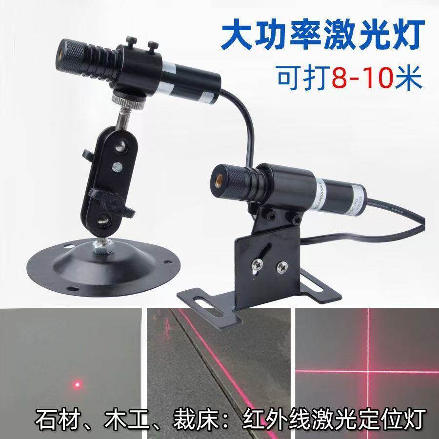 插电激光灯激光红外线定位灯带锯红外线裁床裁剪一十字红光红外线