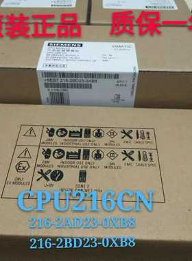 【议价】CPU226CN6ES72166ES72