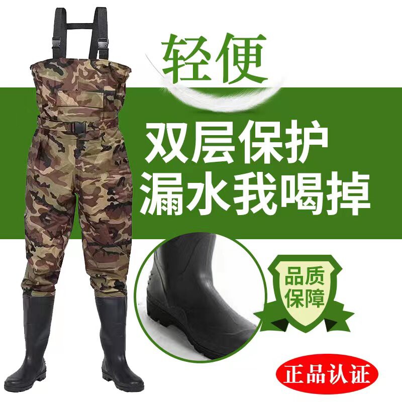 下水裤半身防水尼龙连体雨裤带水鞋捕抓钓鱼全身加厚挖藕赶海