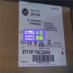 余1️⃣ 询价 终端触摸屏 T6C20A8 标价 2711P