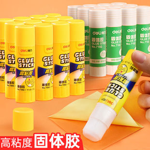学生用固体胶幼儿园胶棒儿童文具手工高粘度手帐办公透明果冻胶