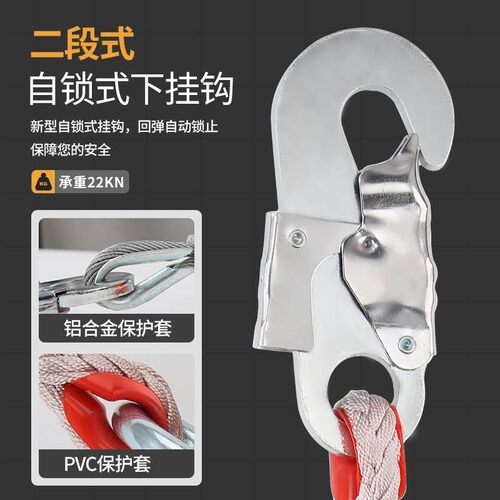 哥尔姆速差钢丝绳防坠器GD高空作业安全带安全绳自锁器止坠器
