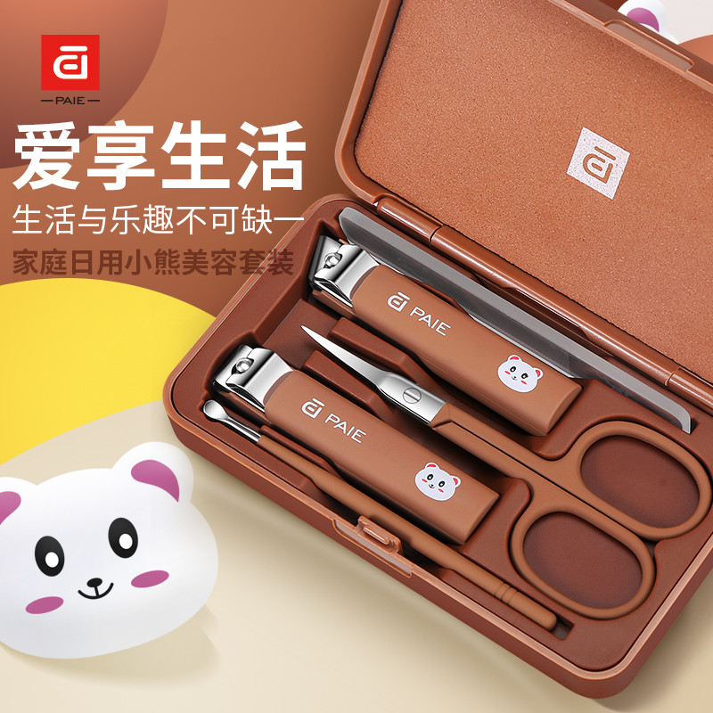百翊指甲刀套装家用斜口不锈钢指甲钳防飞溅亮指甲挫挖耳勺指