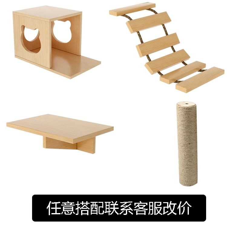 全实木松木猫爬架墙上壁挂式墙面猫爬架猫跳板跳台挂壁小户型家用