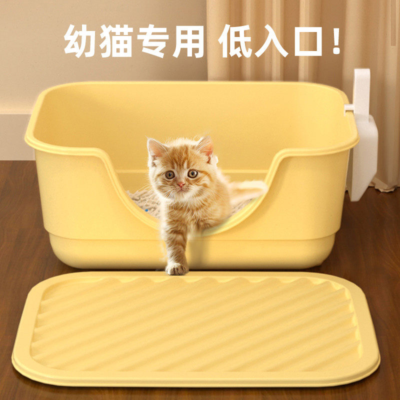 猫砂盆幼猫专用低入口小号小猫厕所猫咪沙半封闭新手养猫用