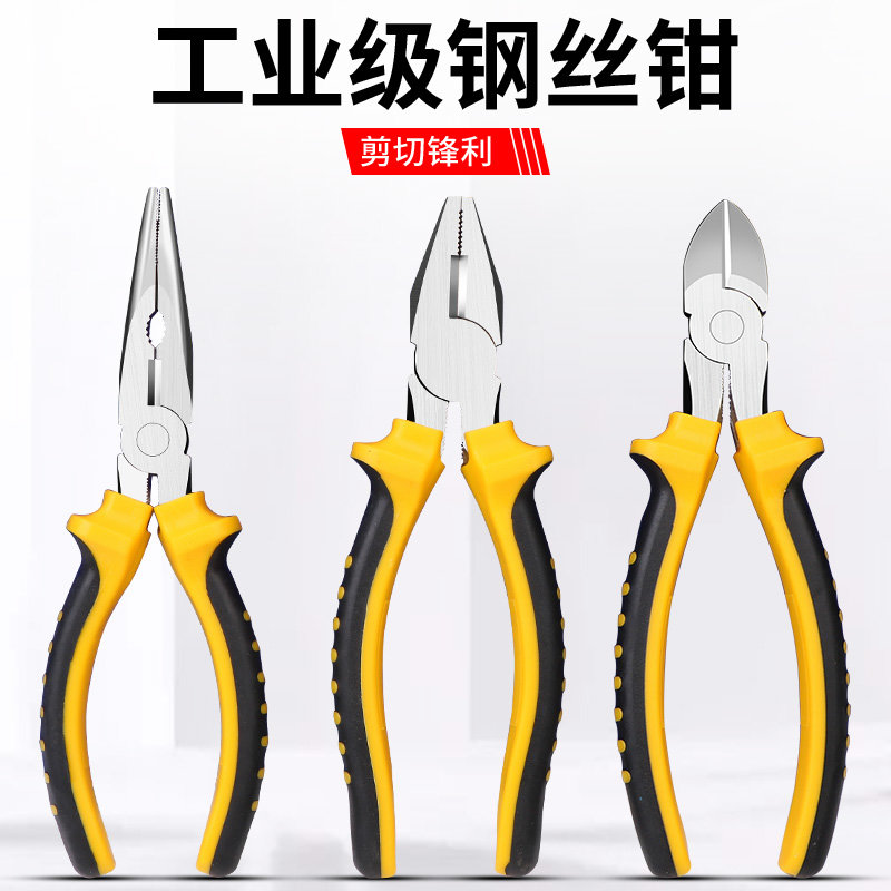 伯爵老虎钳钢丝钳斜嘴钳斜口钳尖嘴钳8寸6寸钳子多功能省力平口钳