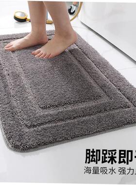 Floor Mat Entrance Doormat Floor Rug Anti-slip Door Mat地垫