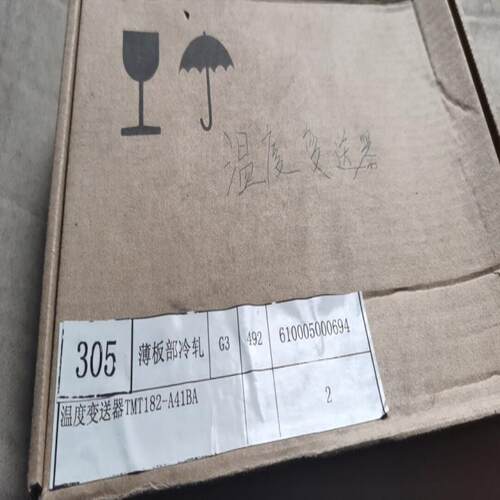 E+H TMT182温度变送器模块TMT182-A41B（基数电子）