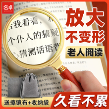放大镜高清正老人阅读用100倍手持高倍扩大镜带led灯随身携带60