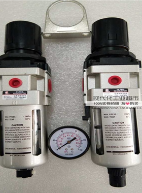 过滤减压阀 QAW4000-04 D QAW4000-06 D上海新益SXPC SQW正