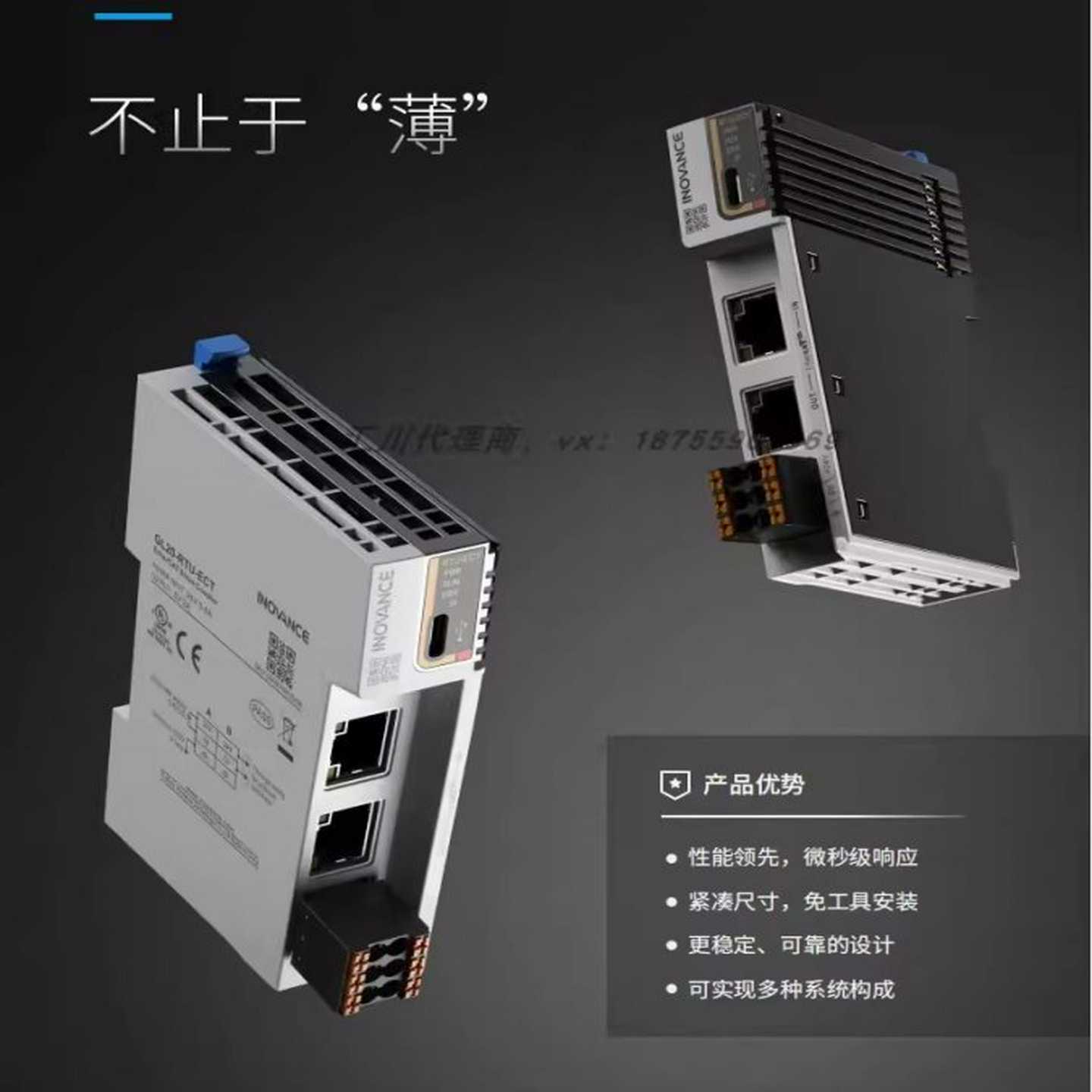 标准型中型PLC AM521/AM522-0808TNB