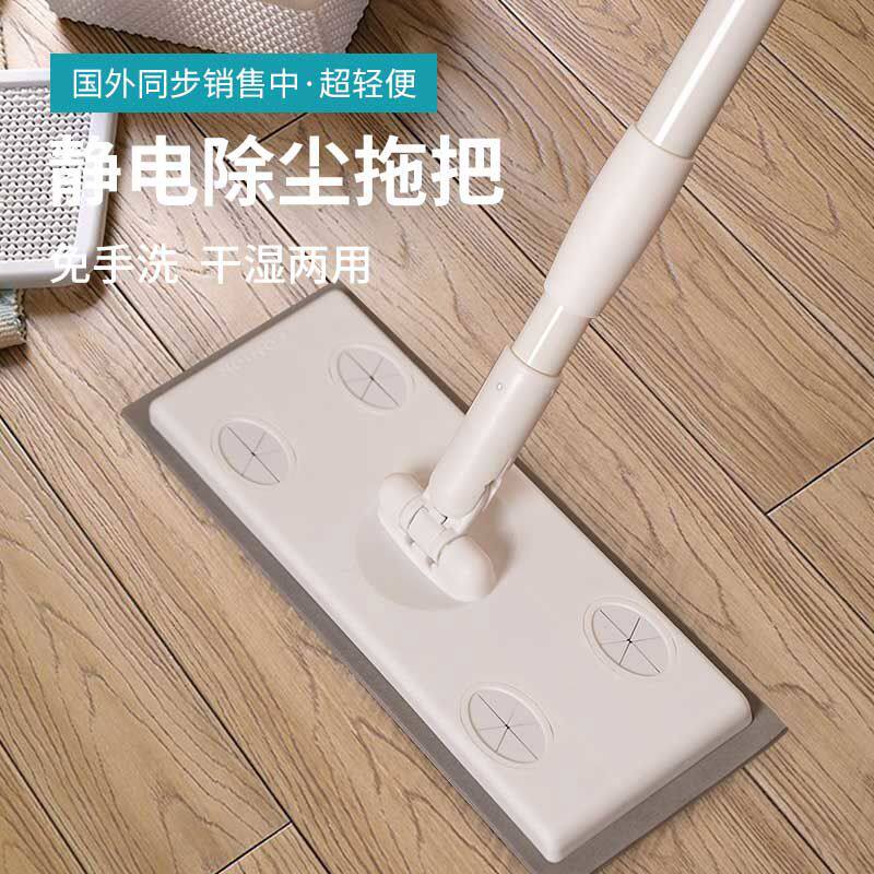 出口日本静电除尘纸懒人拖把一次性除菌地板湿巾抗菌地板干巾