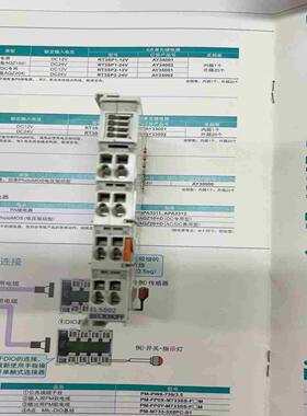 倍福EL5002模块 原装拆机 质量包好一议价商品