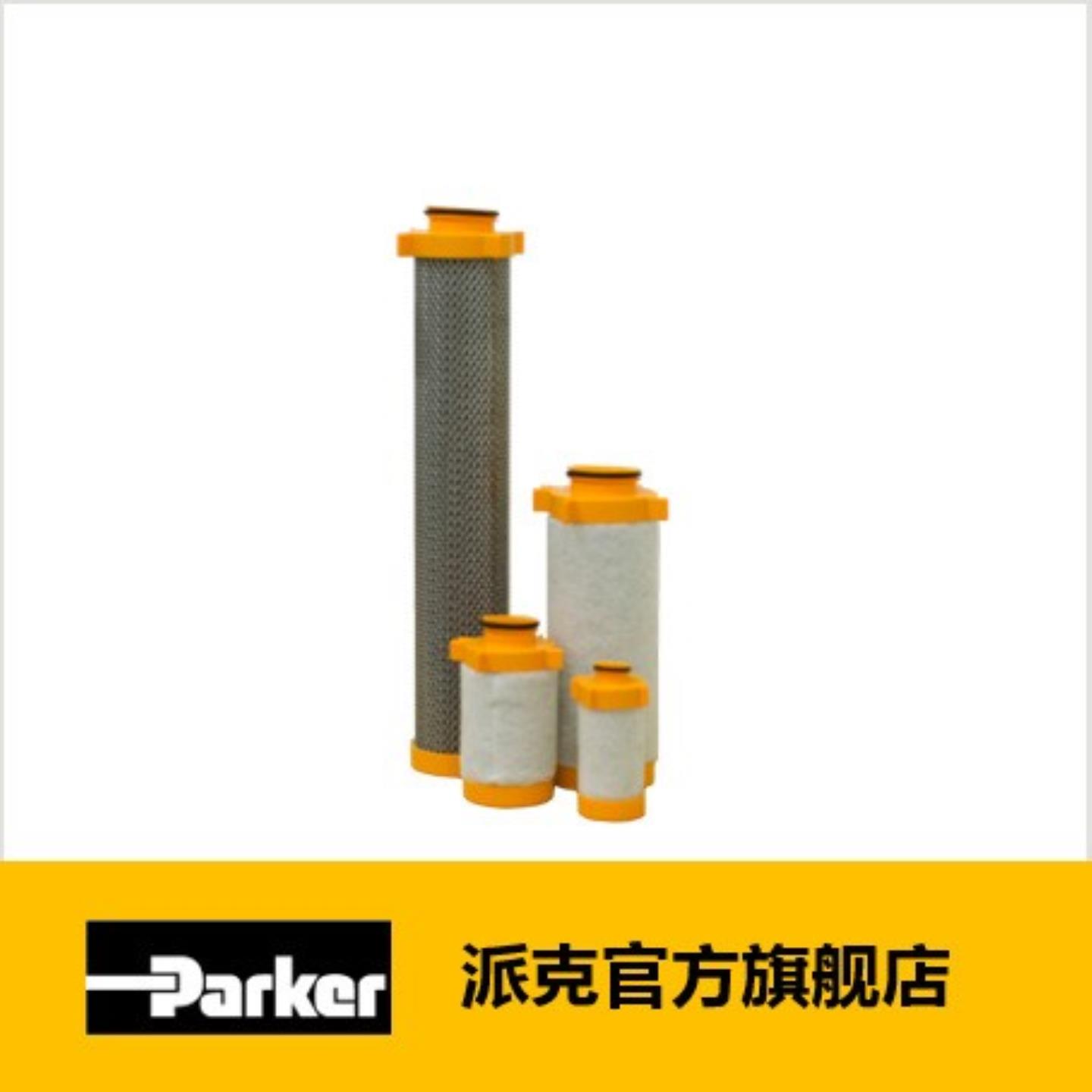**PEcoPu滤芯006/010/020/030/045/060/080/100GP/HE*