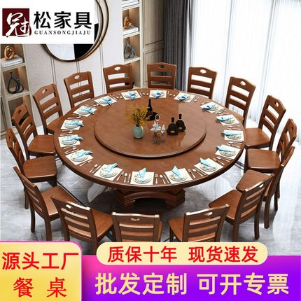 实木餐桌椅组合家用圆形饭桌带转盘饭店歺桌简约2.2米多人餐桌