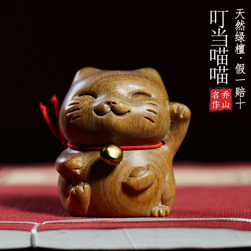 天然绿檀木可爱招财猫木雕手把件铃铛猫玉檀福气猫桌面文玩小摆件