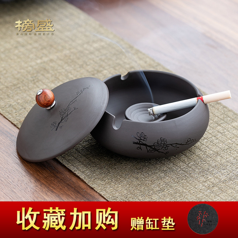 紫砂烟灰缸防飞灰创意个性家用客厅办公室用大号带盖陶瓷定制