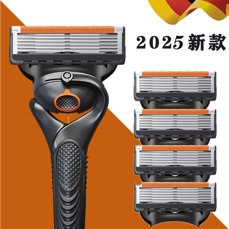 2025新款通用原装剃须刀刀头5层刀片 风速手动刮胡刀锋利五层