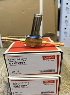 **Danfoss 阀门电磁阀 EVR3NC 032L1204 8116 1208 1206