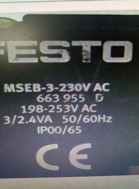 MSEB-3-230V  663955  MSOEB-3-24V  381675  MSEB-3-110