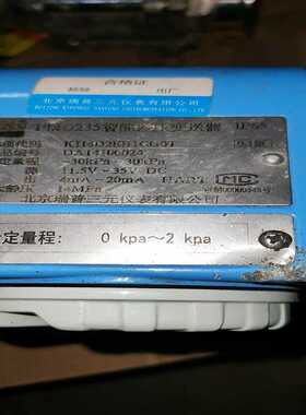 【星慕电子】E+H恩德斯豪斯压力变送器，PMD235 ，品相好，