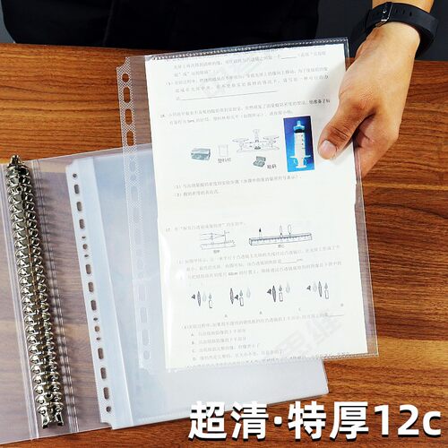 A4多格内页活页袋A5明信片卡片样袋B5儿童识字卡透明收纳文件袋