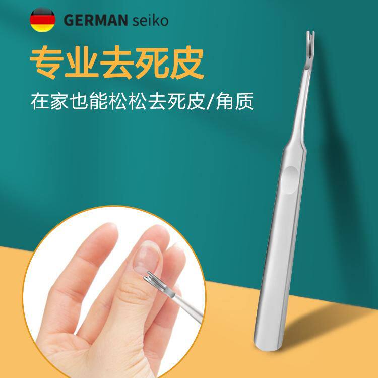 不锈钢死皮叉刀锋利去死皮手指甲工具修脚指美甲工具推剪挫角