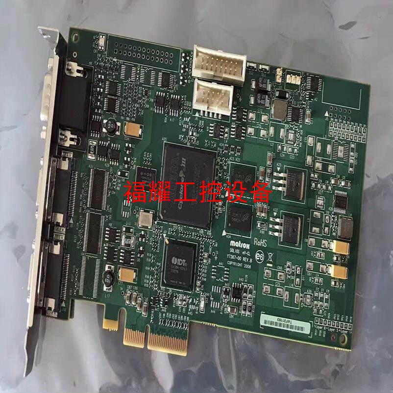 Matrox Solios eV-CL camera lin【询价】