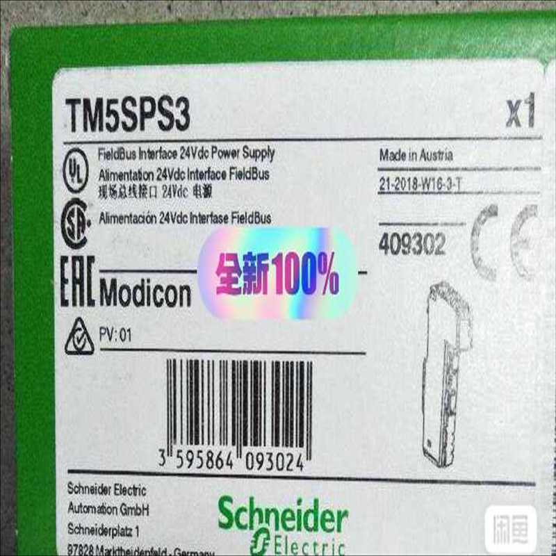 (询价)TM5SPS3模块后几个