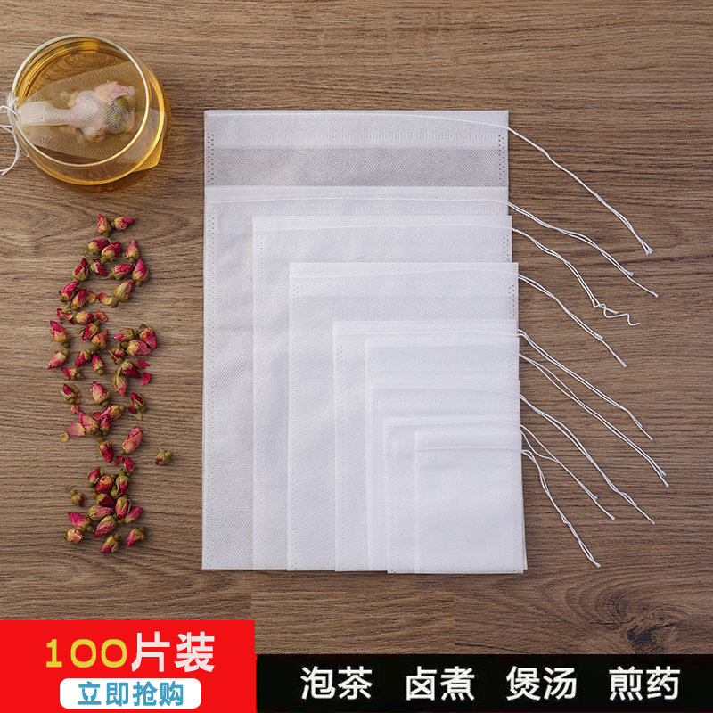食品级泡茶神器茶叶包过滤袋茶滤中药汤料包过滤网纱网一次性