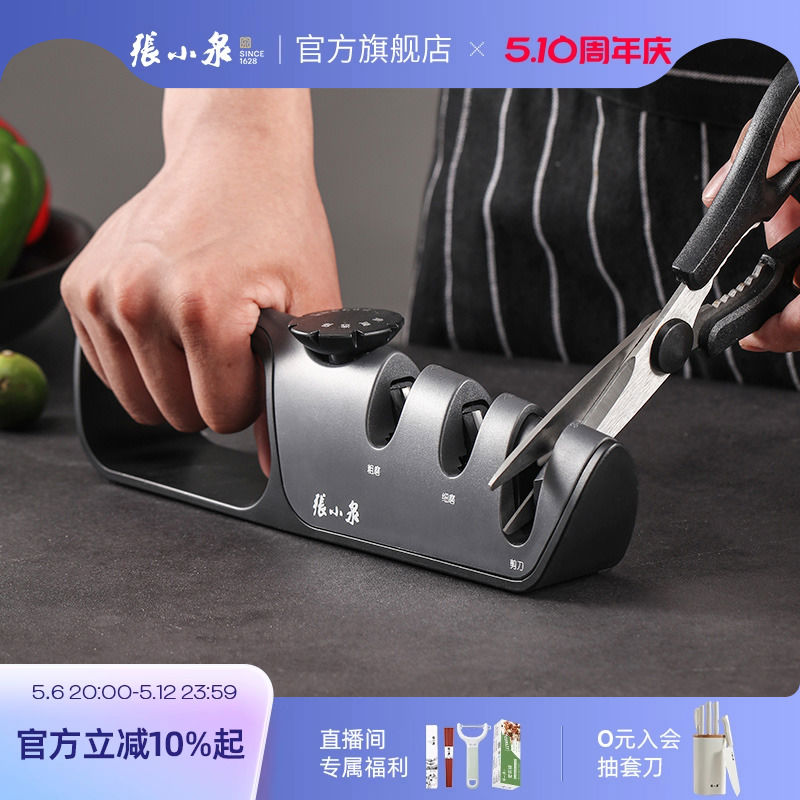多功能磨刀神器 磨刀石快速磨刀器手动 家用菜刀厨房易磨刀