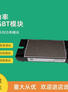 整流桥模块VVZB120-16IOX VVZB135-16IOXT VVZB170-16IOXT