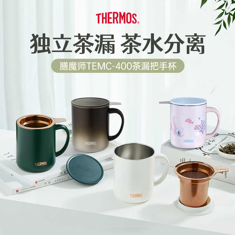 大容量保温杯马克杯咖啡杯办公水杯带茶漏茶水分离泡茶杯子