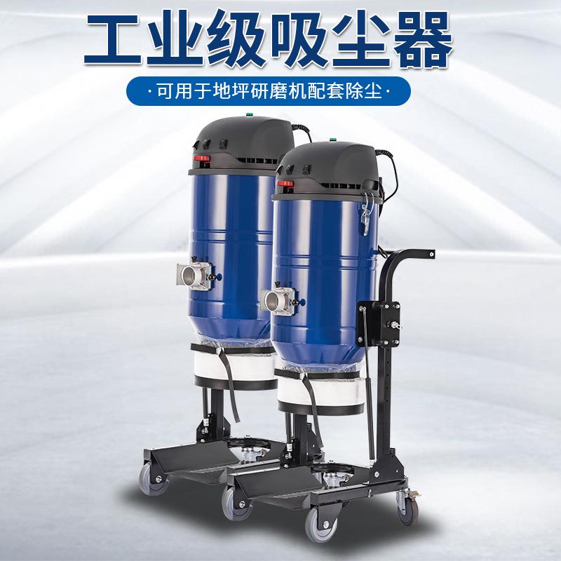 工业吸尘器地坪研磨机配套用布袋吸尘机大功率套袋型除尘吸尘器