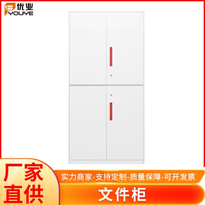 厂家供应文件柜落地式档案柜办公室桌上储物柜钢制文件资料柜子