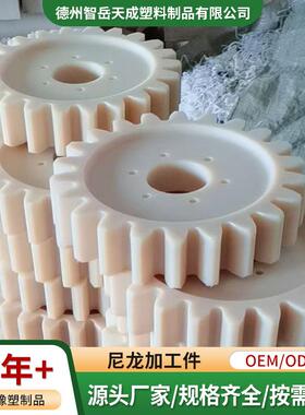 白色尼龙板浇筑增强MC尼龙PA66加纤绿色尼龙机械零件加工PA塑料板